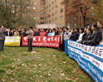 中国民主党世界同盟成员13日在华盛顿DC的中国大使馆前举行集会﹐强烈抗议中共抓捕维权人士李国宏。(图片由中国民主党世界同盟提供)