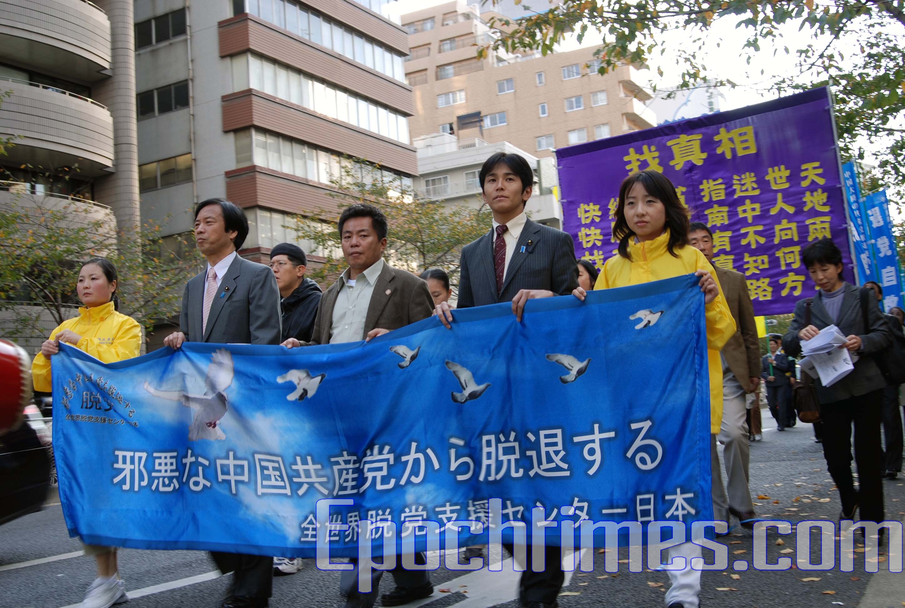 声援2900万三退东京秋季大游行 退党 大纪元