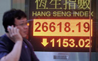 中国股市大幅下挫 跌幅超过4%