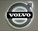 VOLVO因引擎與氣囊瑕疵召回兩款轎車