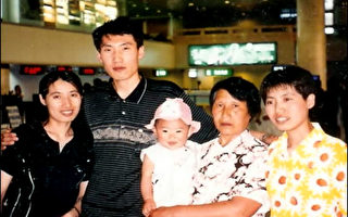 錄像：遼寧大連三代之家破碎悲劇