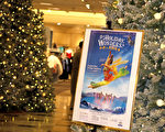 体现中华传统文化的神韵晚会广告出现在美国百货公司的圣诞“冬日奇妙世界”中。（摄影：吴芮芮/大纪元）