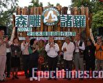 全国木雕艺术创作比赛