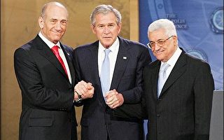 中东和平会议成功 巴以关系新的转折点