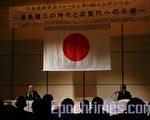 產生真正的領袖對日本很重要