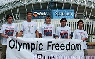陳凱悉尼舉行奧運自由衫跑步運動