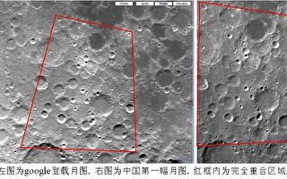 林泉：中国第一幅月图质疑