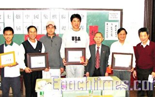 象棋決賽揭曉 棋友品格比高尚