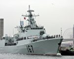 华风：析日本拒中共海军参观驱逐舰