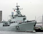 華風：析日本拒中共海軍參觀驅逐艦