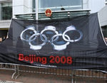 12月10日無國界記者組織在北京駐香港聯絡辦公室門外抗議 （法新社）