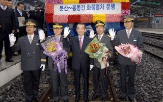 分隔50年 南北韩首度行驶定期列车