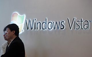 微軟Vista操作系統 麻煩的視覺盛宴