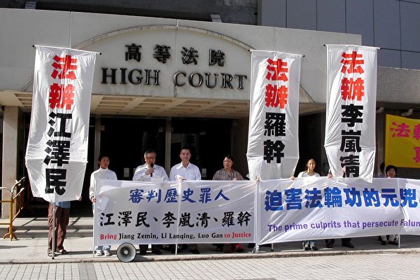 中國司法將面臨香港訴江澤民令狀