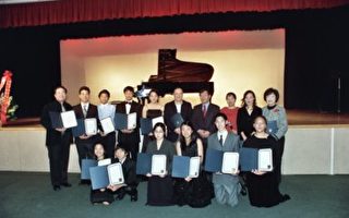 国际作曲家协会率青少年团访台