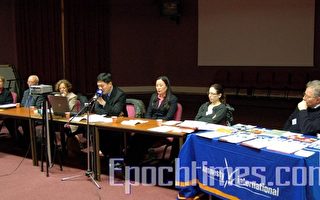 中国人权研讨会 法国多尔圆满结束