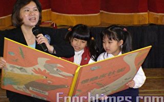 96年度国民小学推动阅读教育成果展