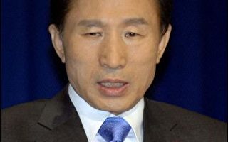 南韩总统候选人李明博愿接受独立调查　