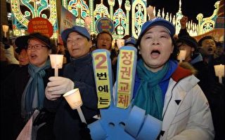 南韩总统竞选活动最后冲刺前笼照诈欺阴影