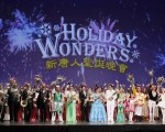 新唐人聖誕晚會12月18日首演於紐約百老匯碧肯劇院，演出反響熱烈，觀眾滿場。（攝影：戴兵/大紀元）