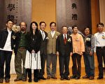 2007台灣文學獎  百萬小說獎3人共得