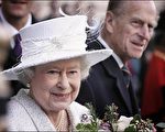 英國最年長君王 伊麗莎白二世破紀錄