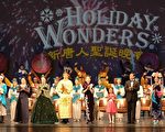新唐人聖誕晚會「王后城」締造奇觀
