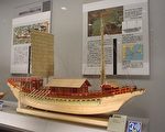 八百年前的唐宋文明，是中國歷史上輝煌的一頁。當時日本為學習中國文化，派遣唐使前往中國長達276年之久，圖為遣唐使船的模型。(圖：Wikipedia)