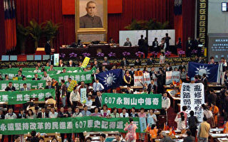 雖然台灣各政黨間經常發生衝突，然而憲法、法律對於人權之保障，已在台澎金馬地區落實執行。圖為2005年修憲時，藍綠對決情形。（AFP）