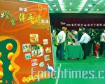 2008台湾灯会伴手礼第一阶段甄选