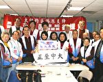 让“大中至正”遍地开花