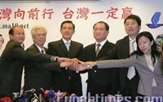 台湾高等法院宣判马英九无罪