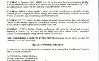 大西洋城市長宣佈周末為聖誕晚會周末