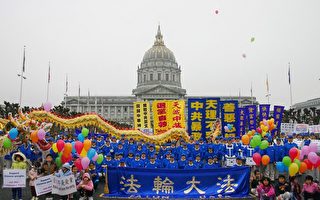 舊金山遊行集會  慶三千萬退黨