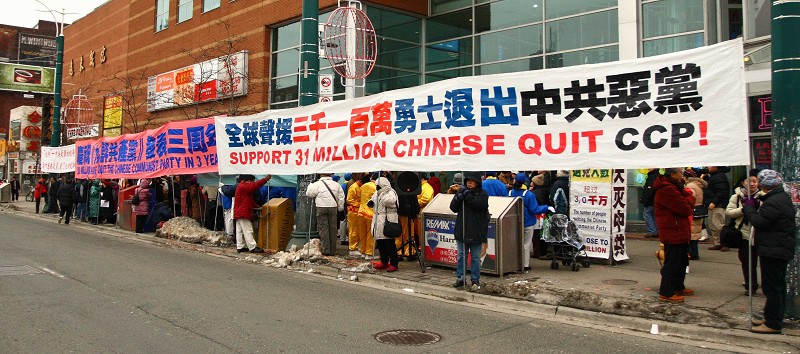 加五城联手:多伦多声援三千万退党大潮(图文)