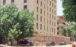 美国驻苏丹外交官遇袭身亡