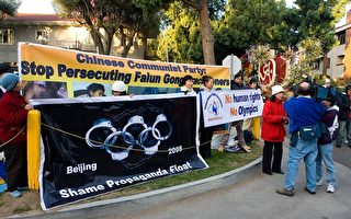 北京加入玫瑰花车游行 人权团体抗议