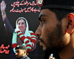巴基斯坦人民党国会议员柯萨1日表示，前总理布托夫人上月27日遇刺当天，原本要与两位美国国会议员见面，揭露巴国执政当局与情报机构计划操纵选举的阴谋。（SAEED KHAN/AFP）