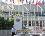 2006年11月3日，贾甲在泰国联合国门外。（大纪元资料图片）