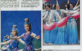 媒体﹕体验世界最大的中国文化庆典