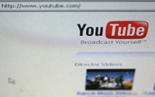 英媒：中共打算封锁YouTube等视频网站