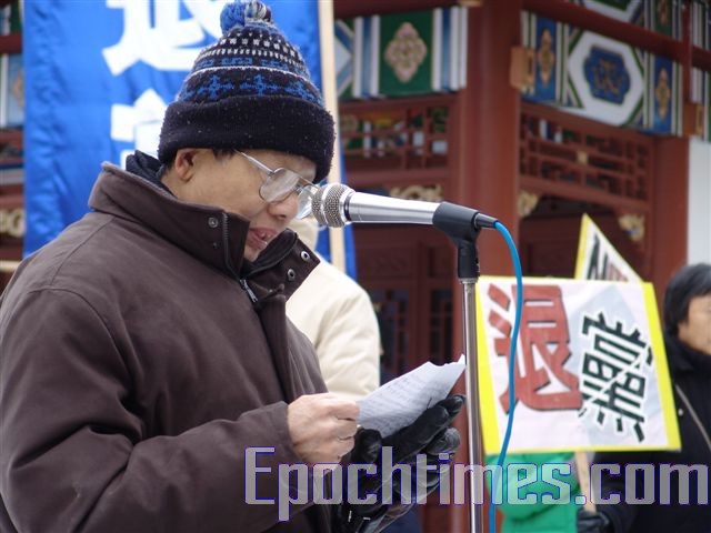 组图:蒙特利尔声援三千万退党浪潮