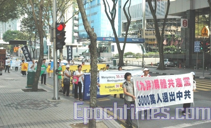 马国独立广场游行声援三千万三退勇士(图文)
