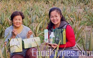 养生芦荟园苏雪莉（右），开发出多元系列的芦荟产品。（摄影：赖友容／大纪元）