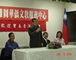 曹长青西雅图演讲：台中关系和台湾大选