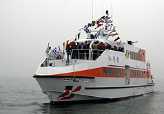 仙洲号交通船首航 将加入大小金门客运