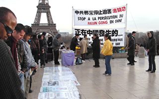 正在巴黎人权广场发生的…