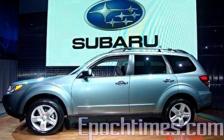 底特律车展  Subaru推出第三代Forester