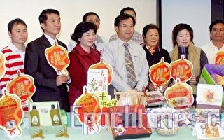 2008台湾灯会十大经典伴手礼的商家。（摄影：赖友容／大纪元）