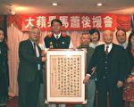 台新立委吁侨胞踊跃投票